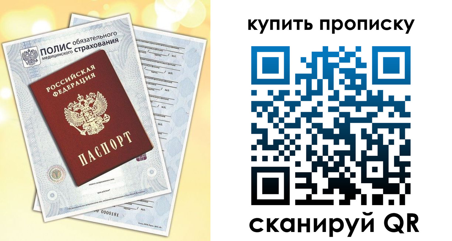 временная регистрация госуслуги в Константиновске