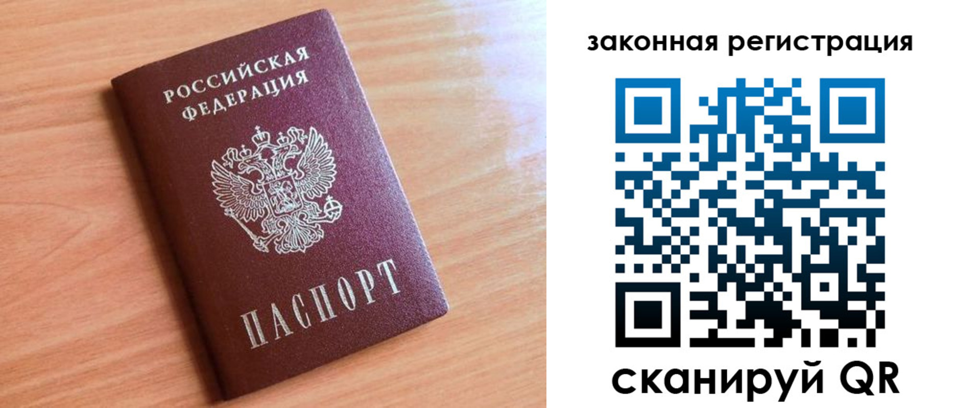 пропишу в квартире в Константиновске